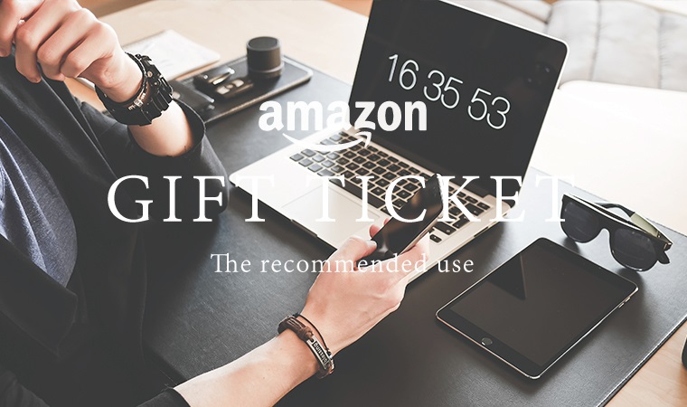 amazonギフト券使い道