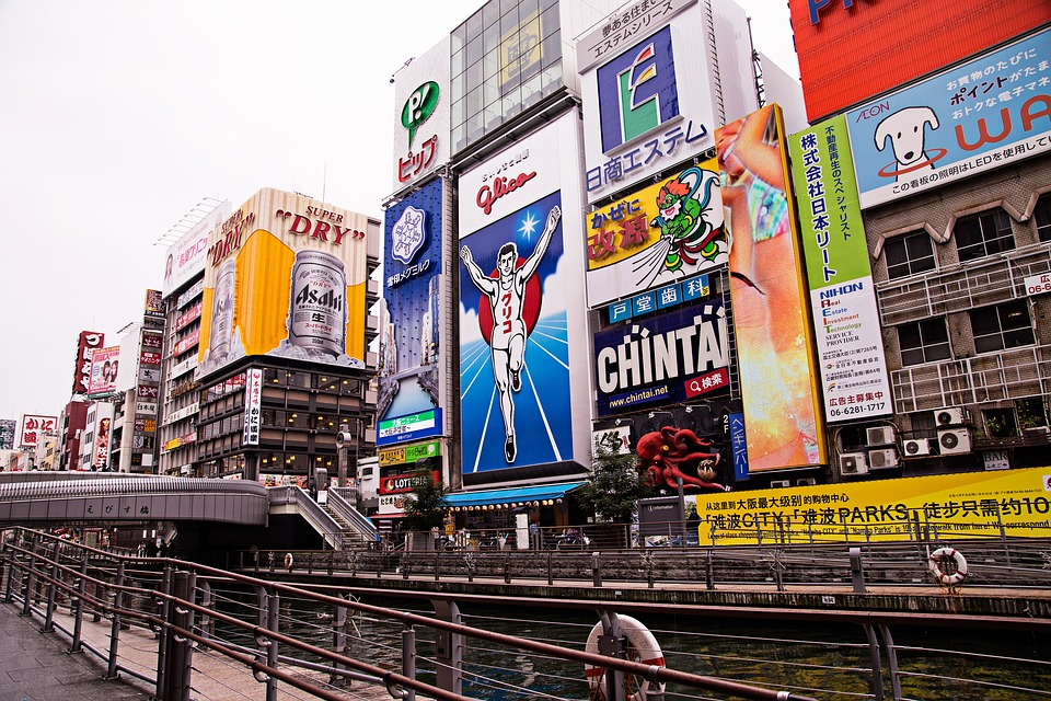 アマゾンギフト券買取大阪