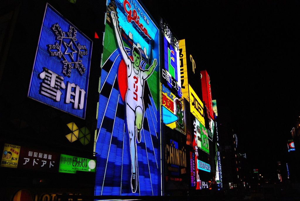 iTunesカード買取大阪