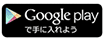 amazonプライムアプリ