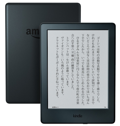 amazonプライムアプリ