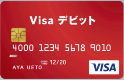 amazonプライムクレジットカード