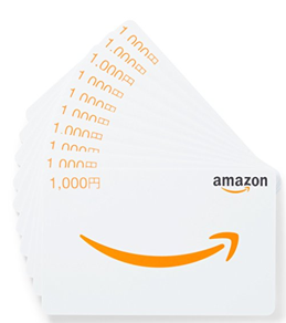 Amazonギフト券 UCギフトカード