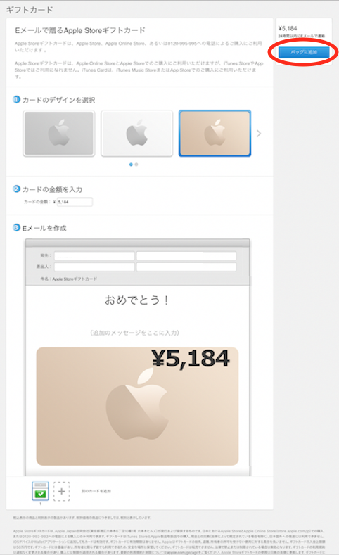 apple.com