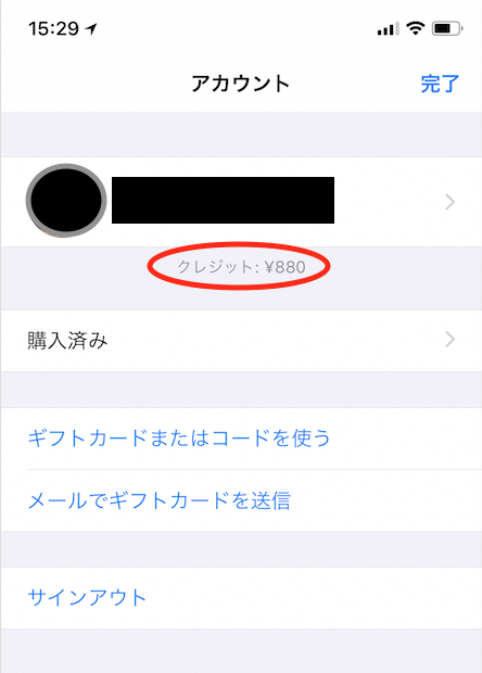 Apple ID