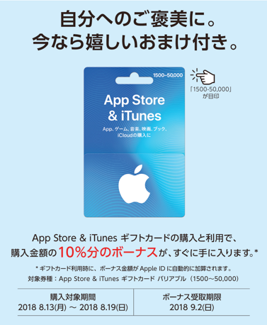 人事 薬用 正気 ビックカメラ Itunes カード Suica Aiteck Jp