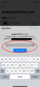 Itunesカードを3分でアプリに課金する方法と安く手に入れる裏技