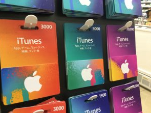 Itunesカードを3分でアプリに課金する方法と安く手に入れる裏技