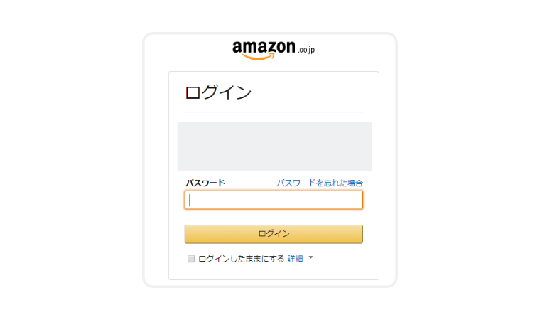 AmazonPayの購入履歴1